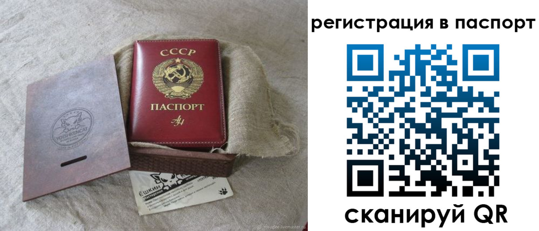 временная регистрация недорого в Невинномысске