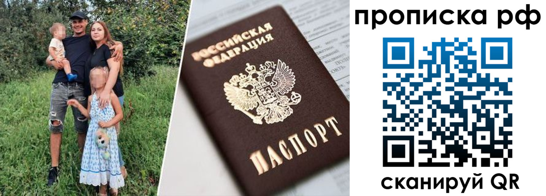 регистрация для дет. сада в Невинномысске