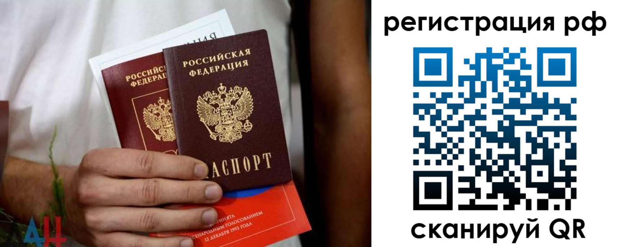 прописка для кредита в Невинномысске