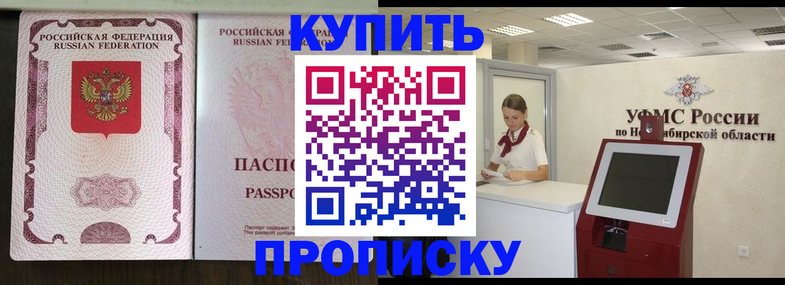 регистрация для дет. сада в Невинномысске