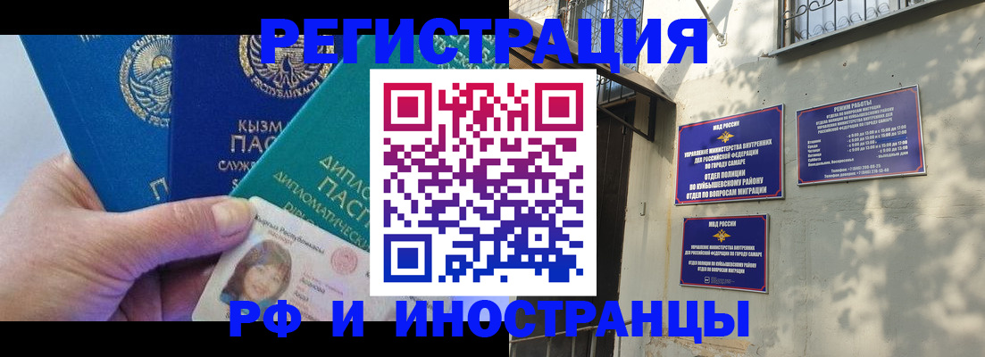 временная регистрация поиск в Невинномысске